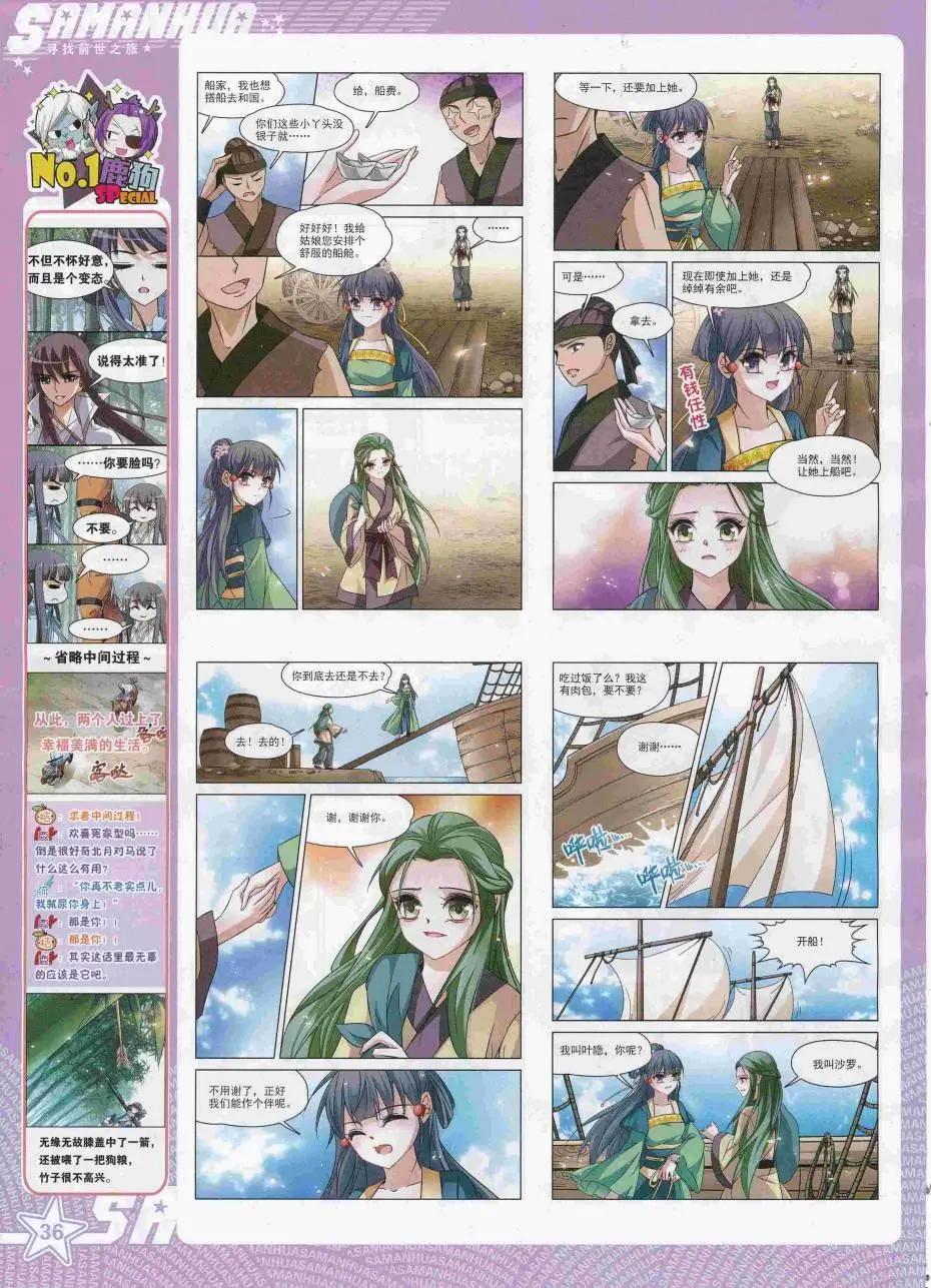 第 38 页