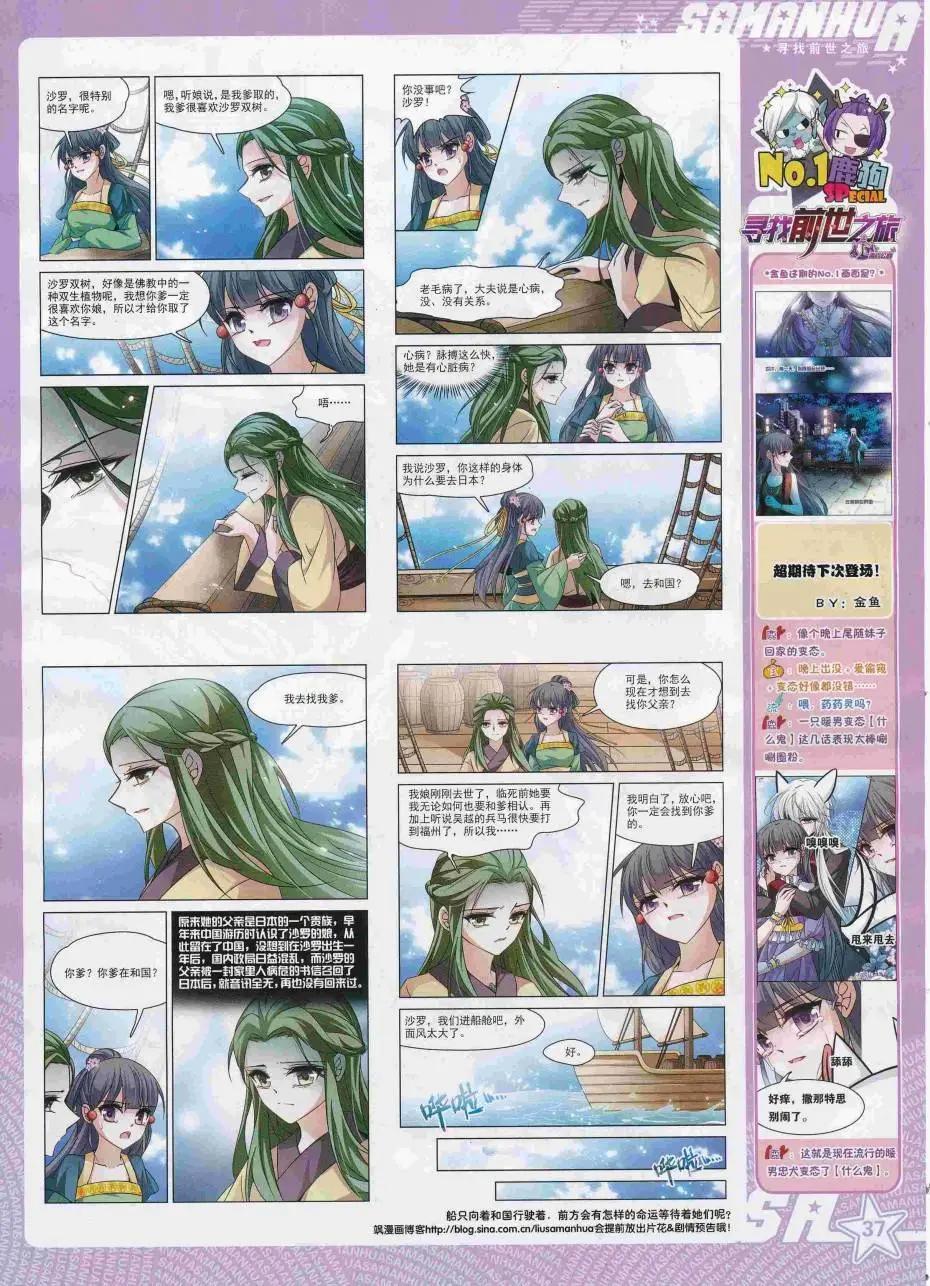 第 39 页