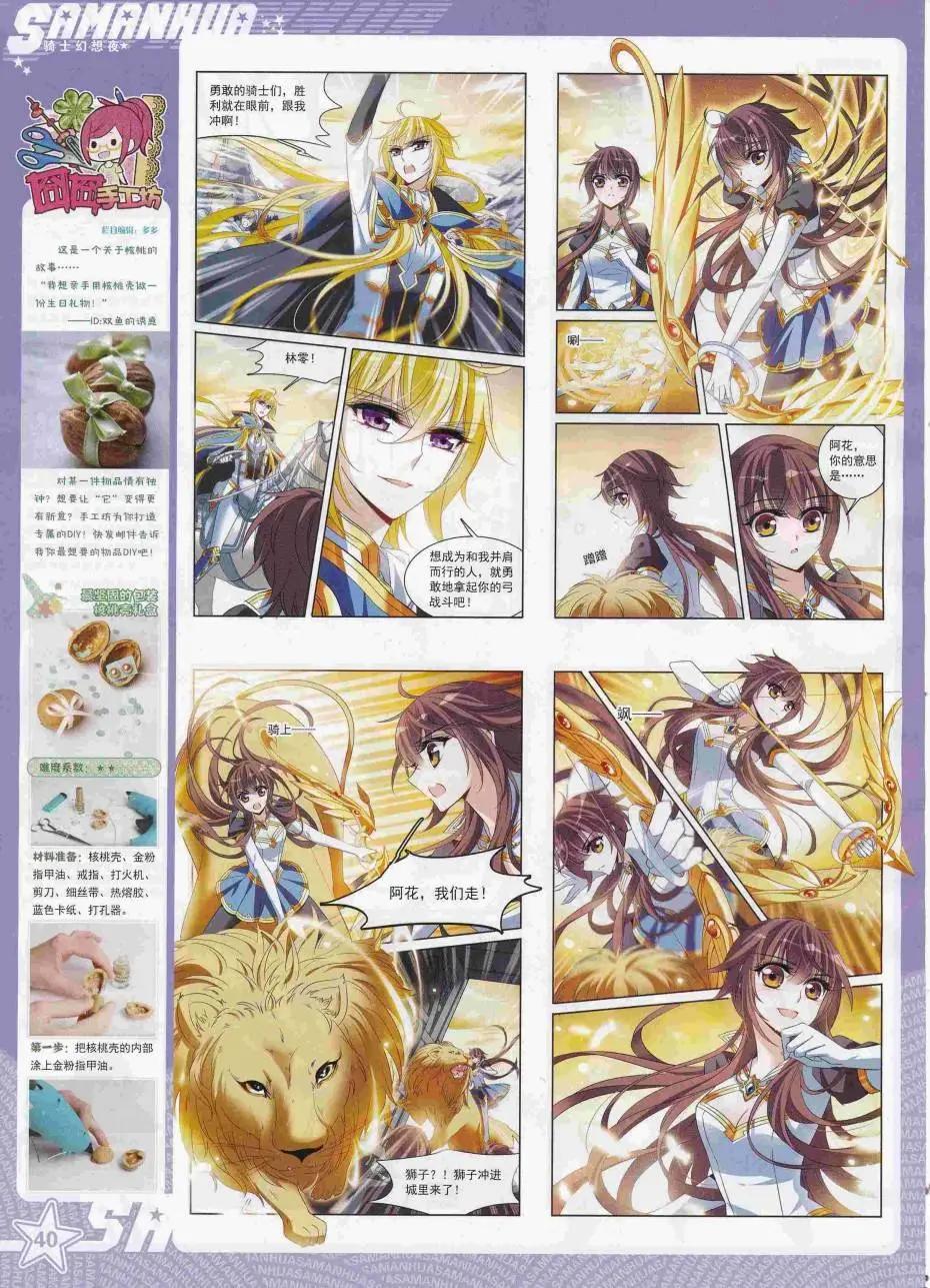第 42 页