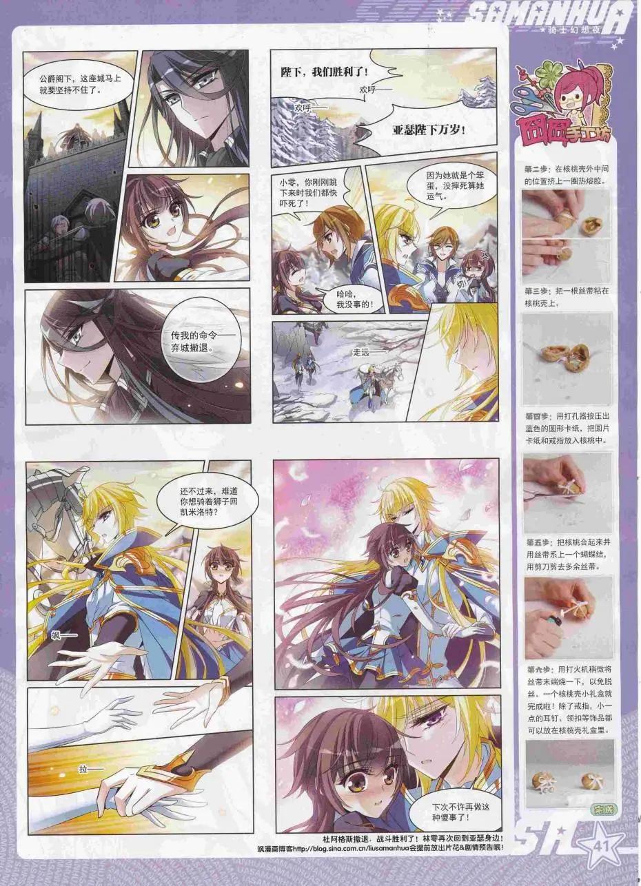 第 43 页