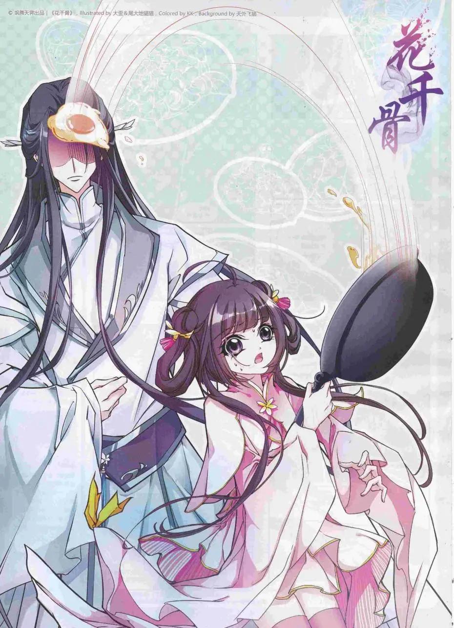 第 44 页