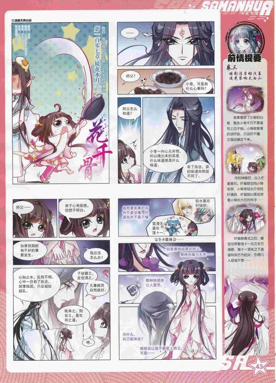 第 45 页