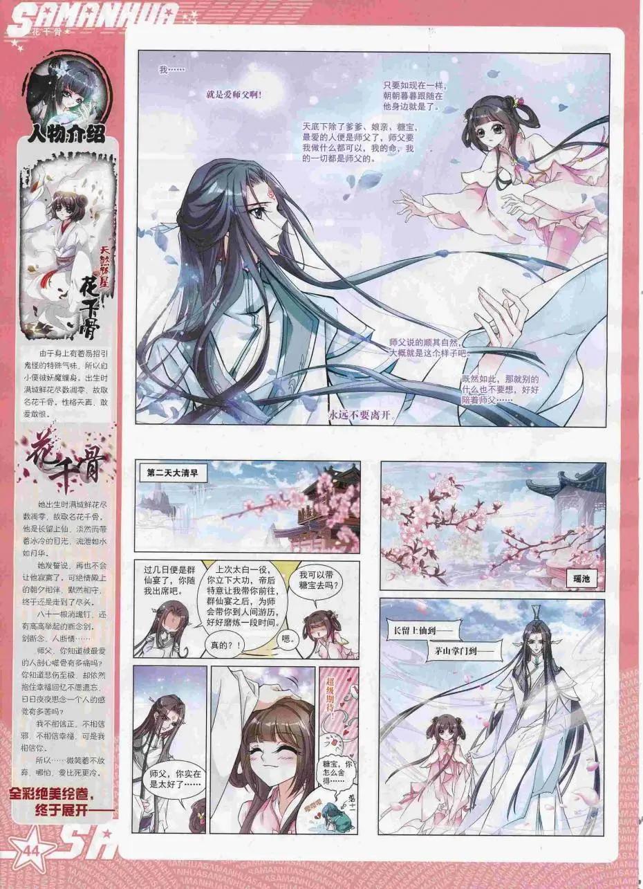 第 46 页