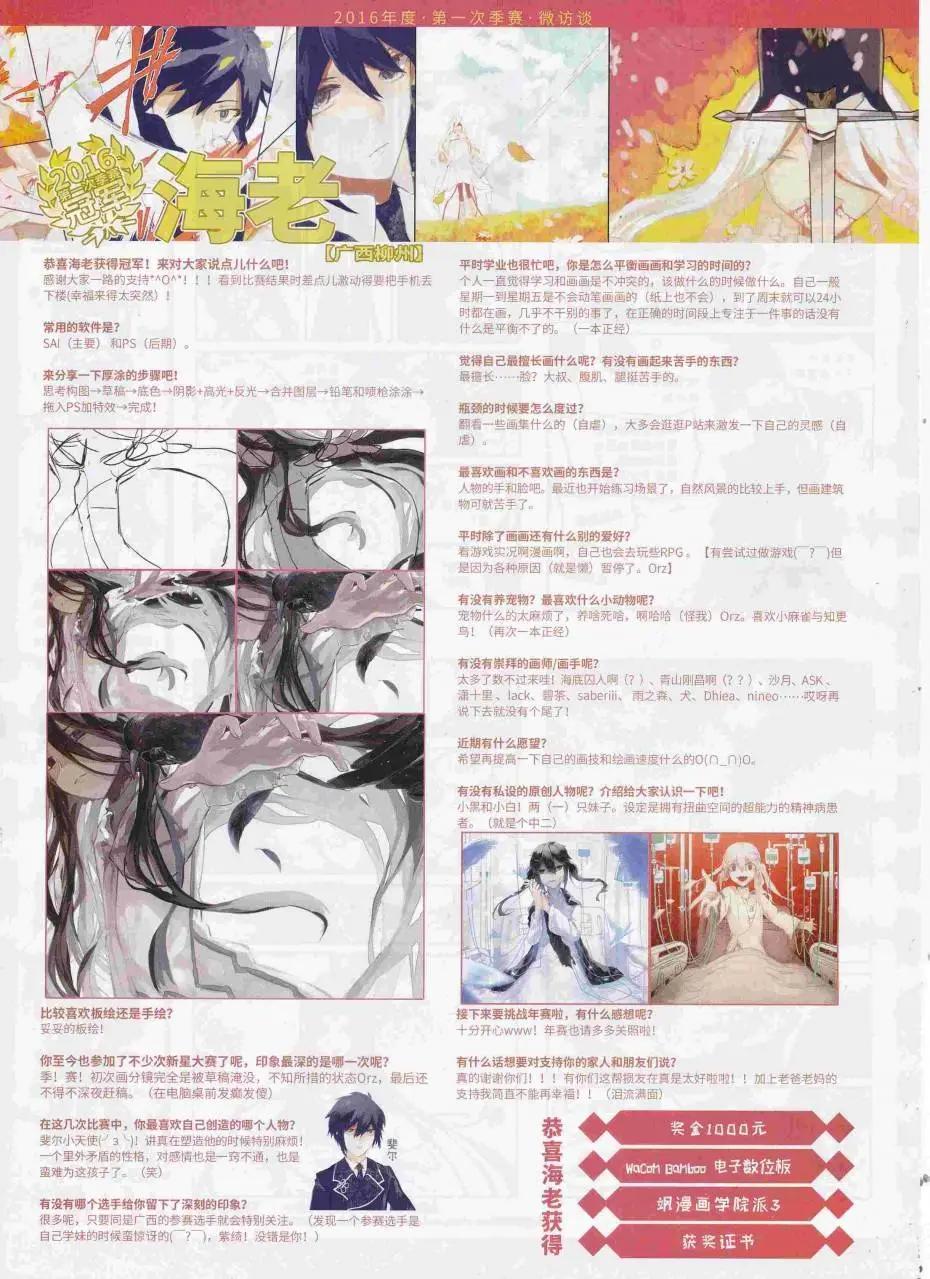 第 48 页