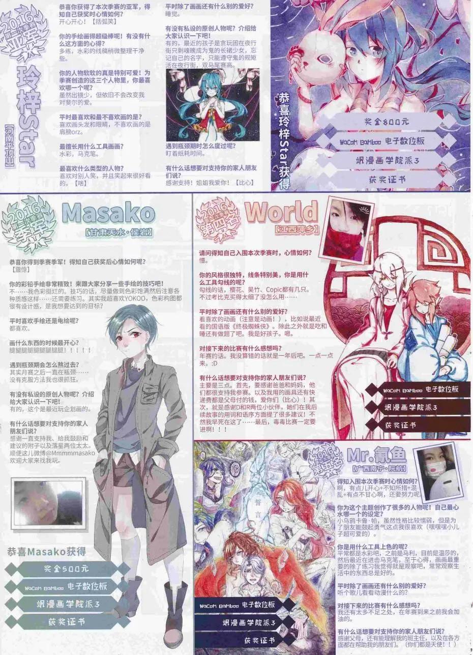第 49 页