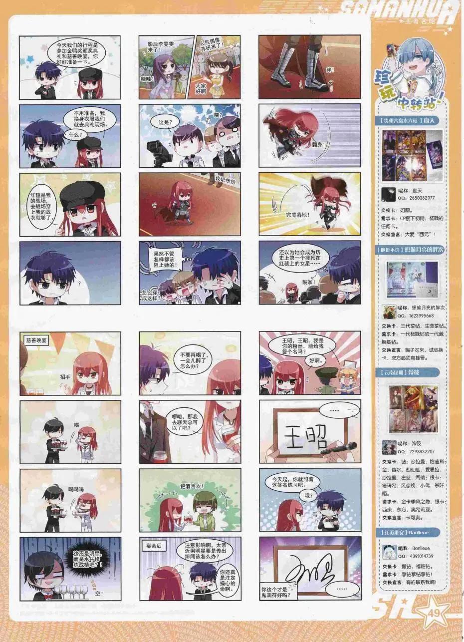 第 51 页