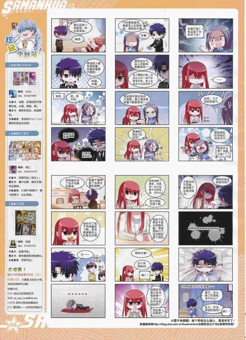 第 52 页