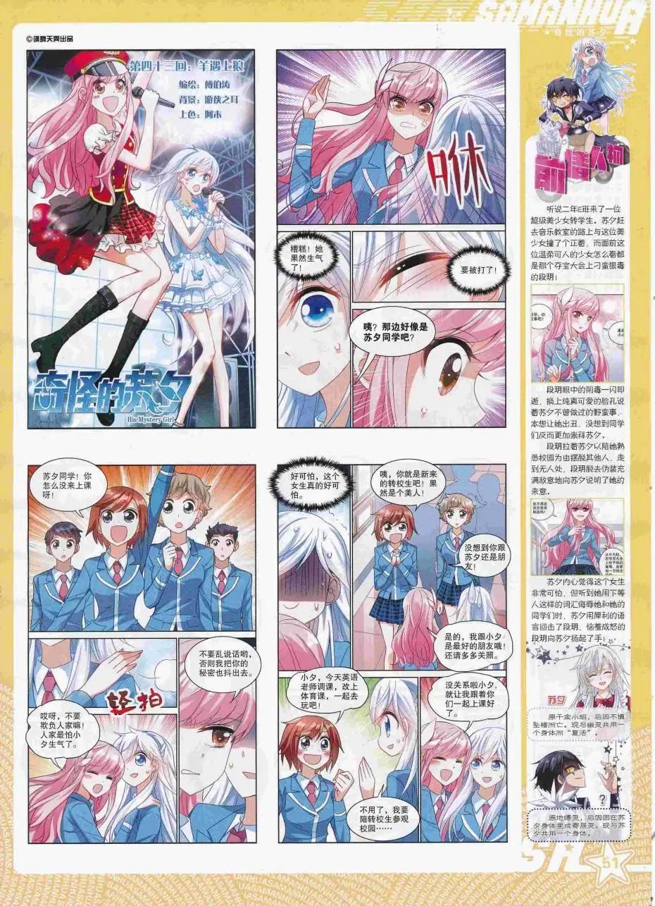 第 53 页