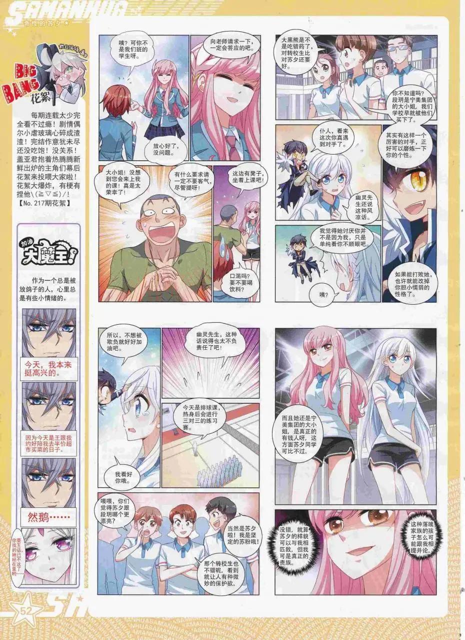 第 54 页