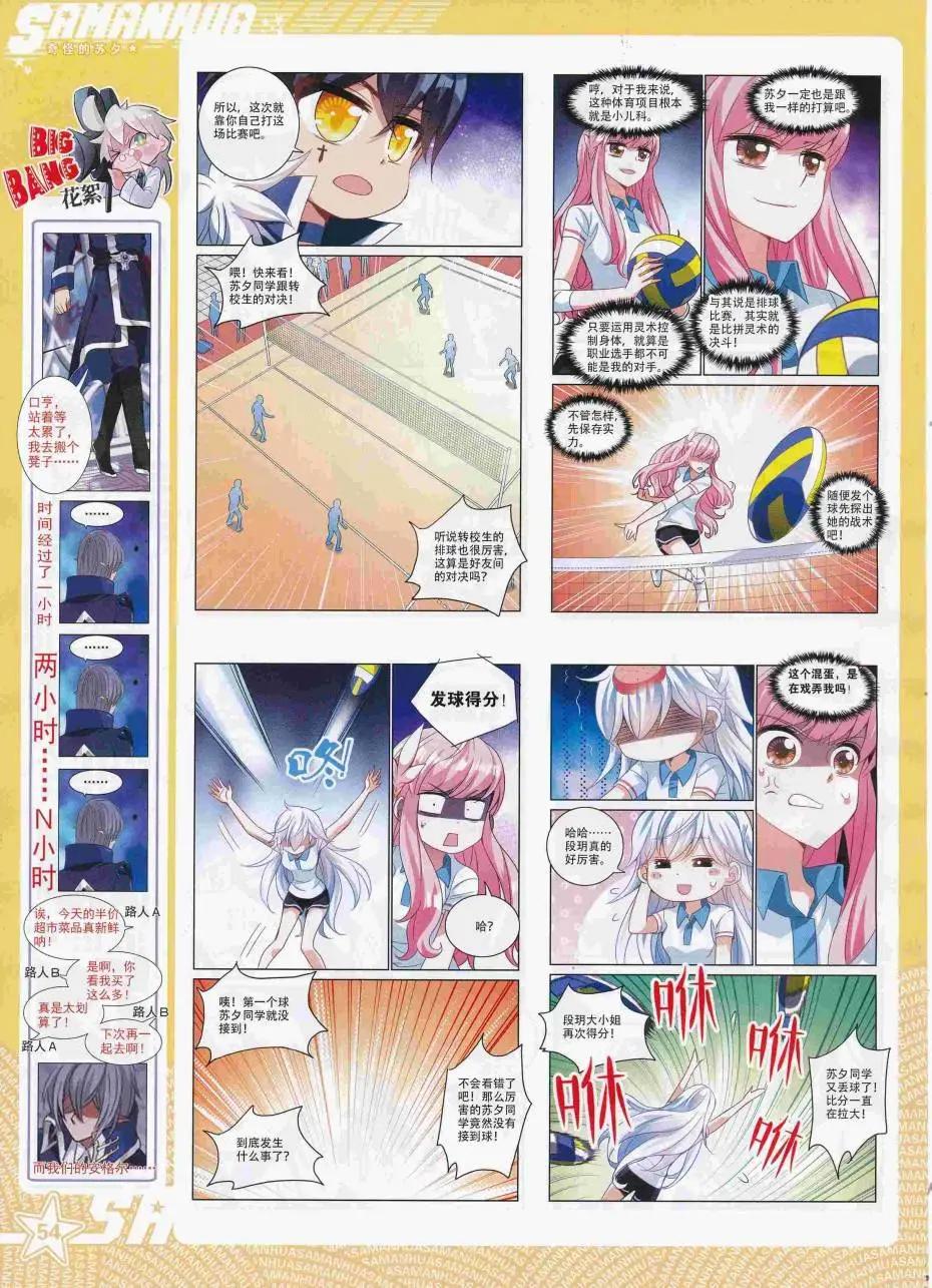 第 56 页