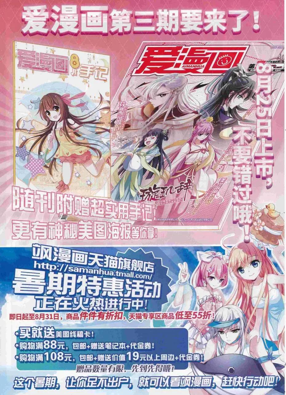 第 59 页