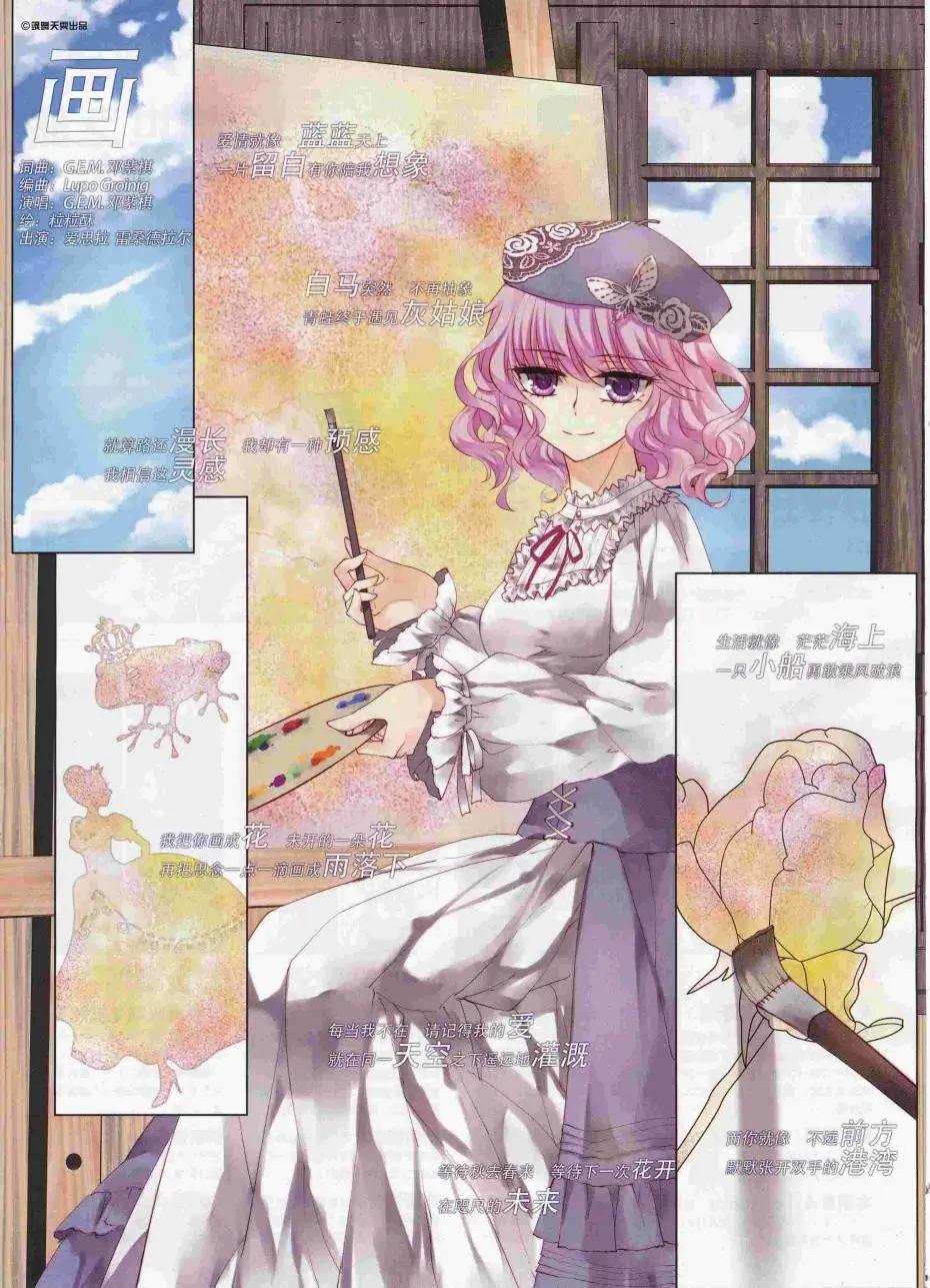 第 6 页