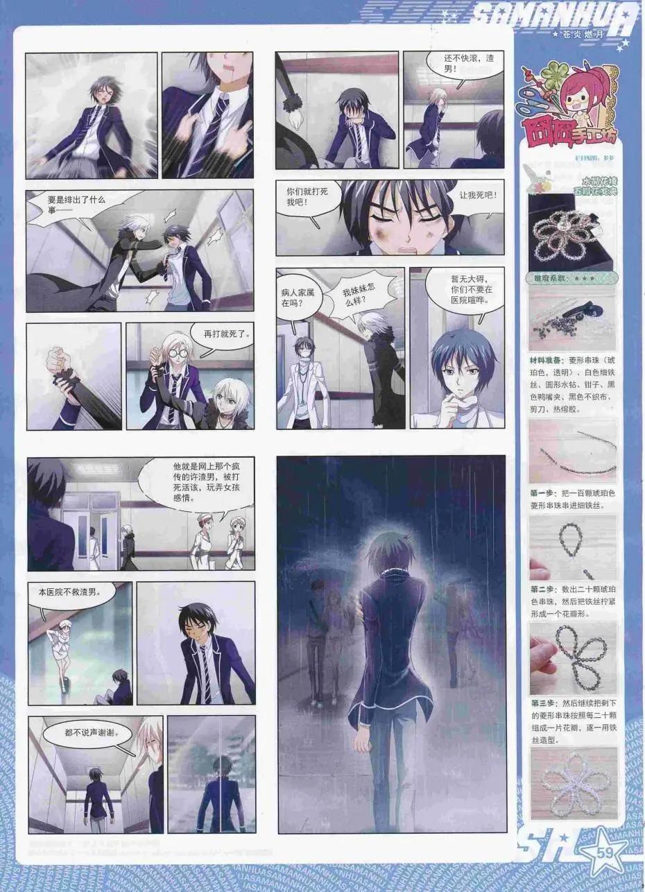 第 61 页