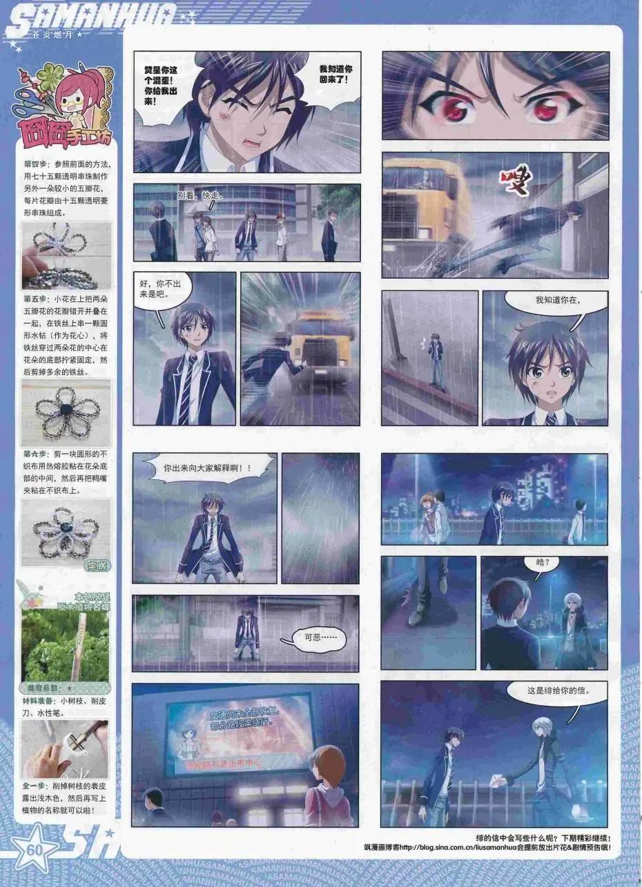 第 62 页