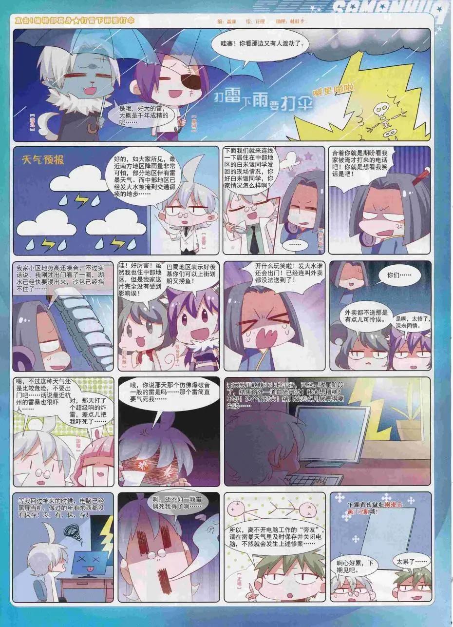 第 63 页