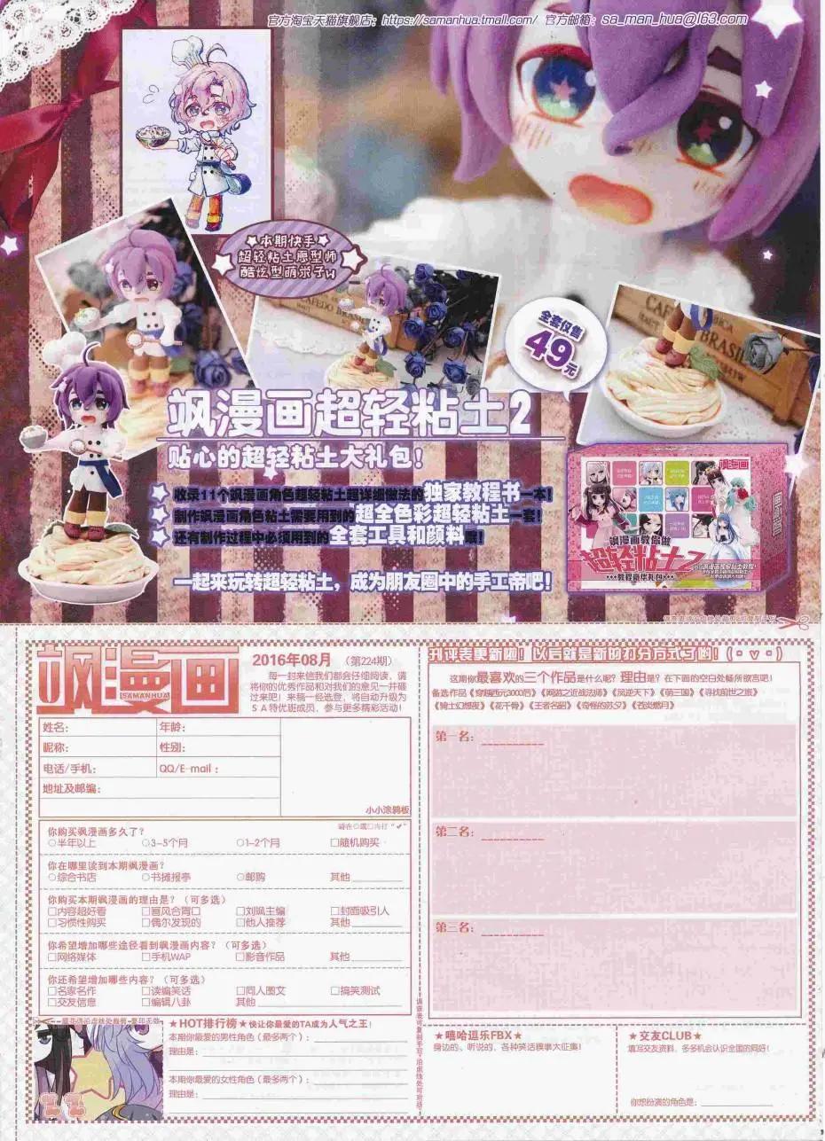 第 65 页