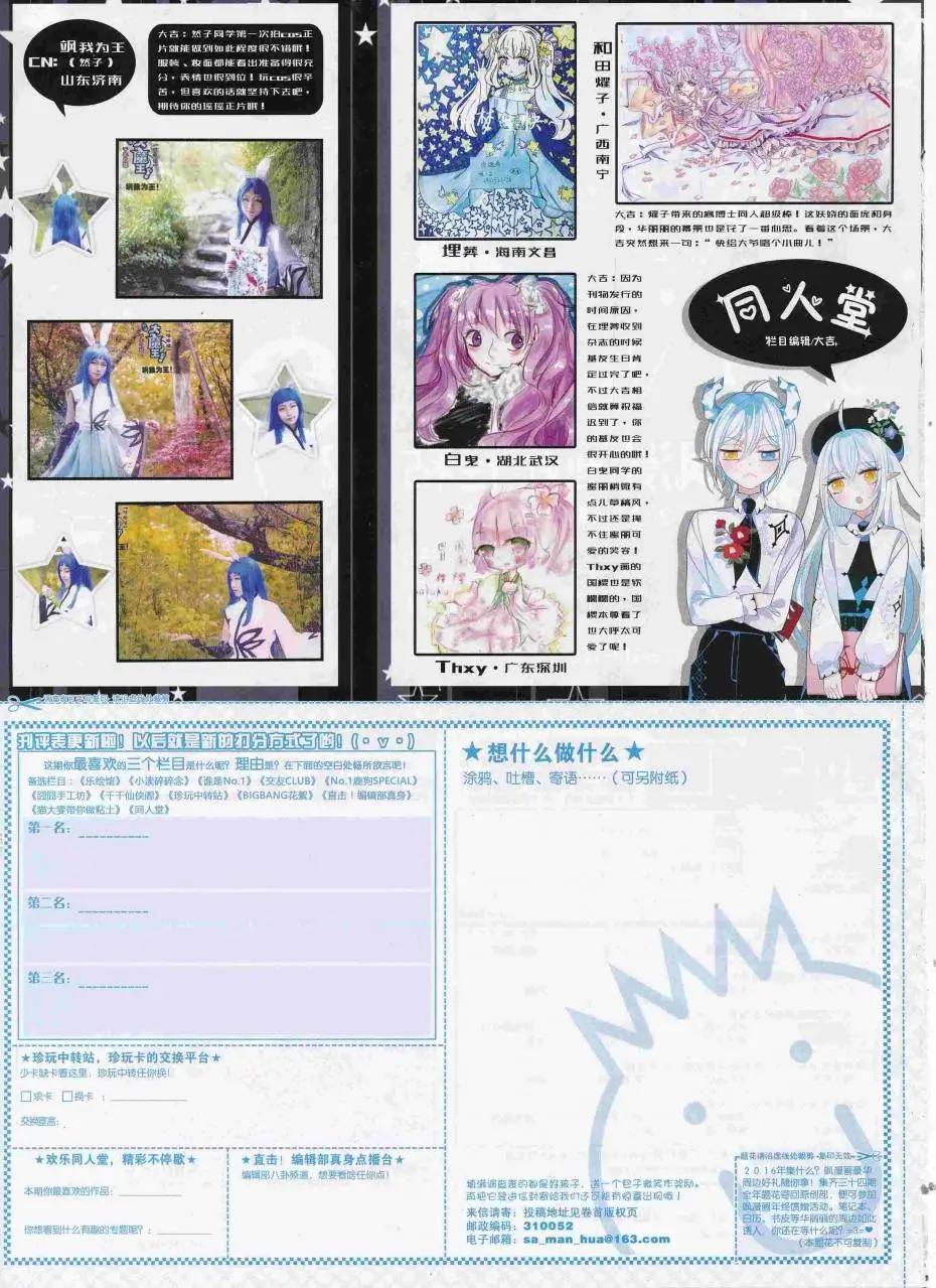第 66 页
