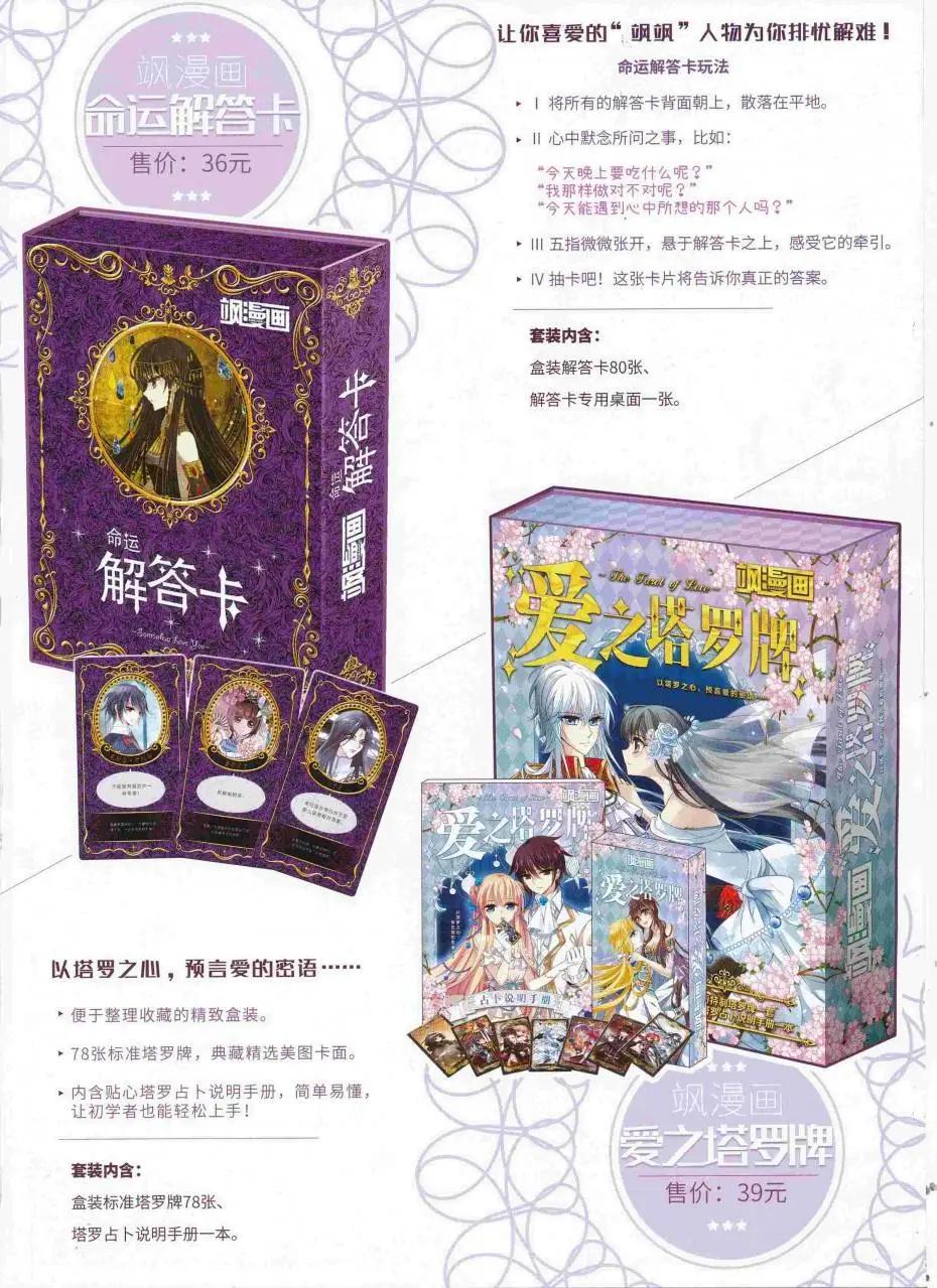 第 67 页