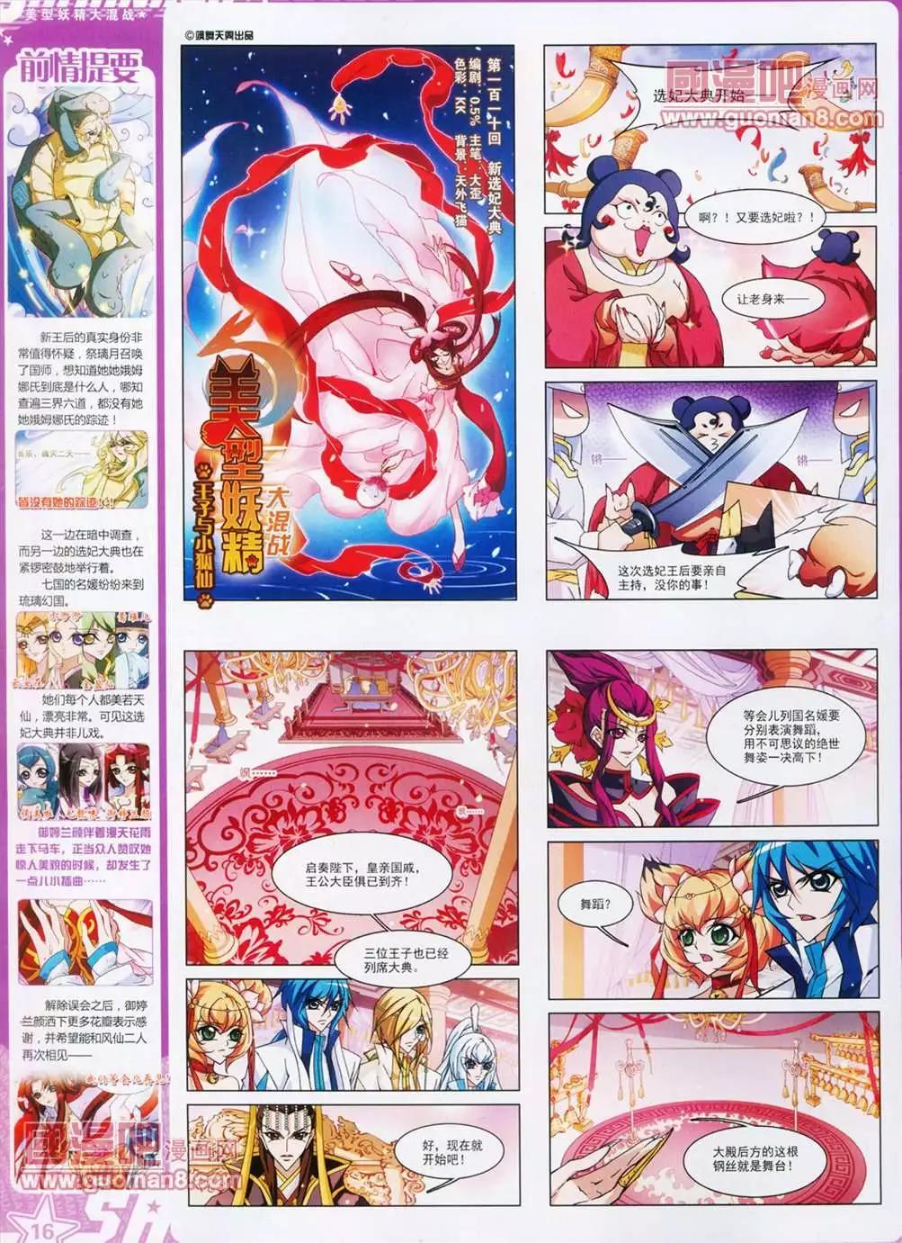 第 18 页