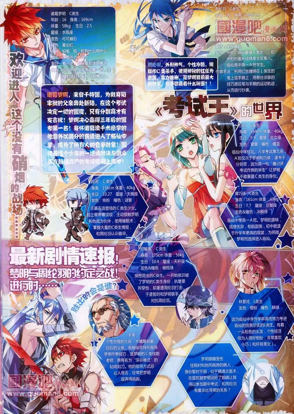 第 30 页
