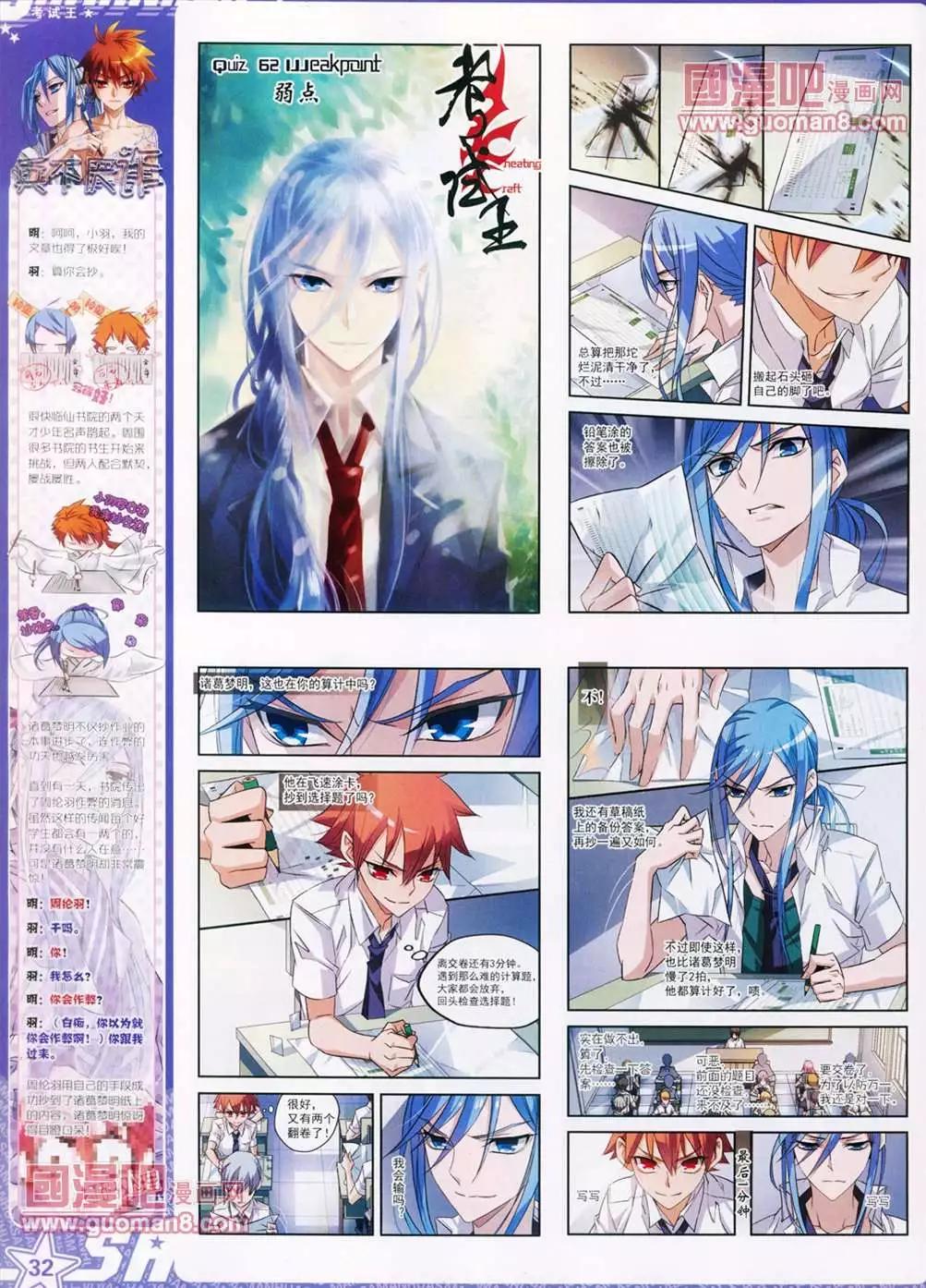 第 34 页