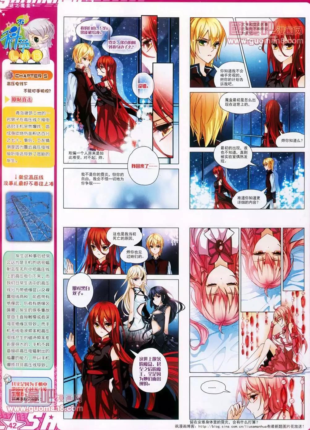 第 44 页