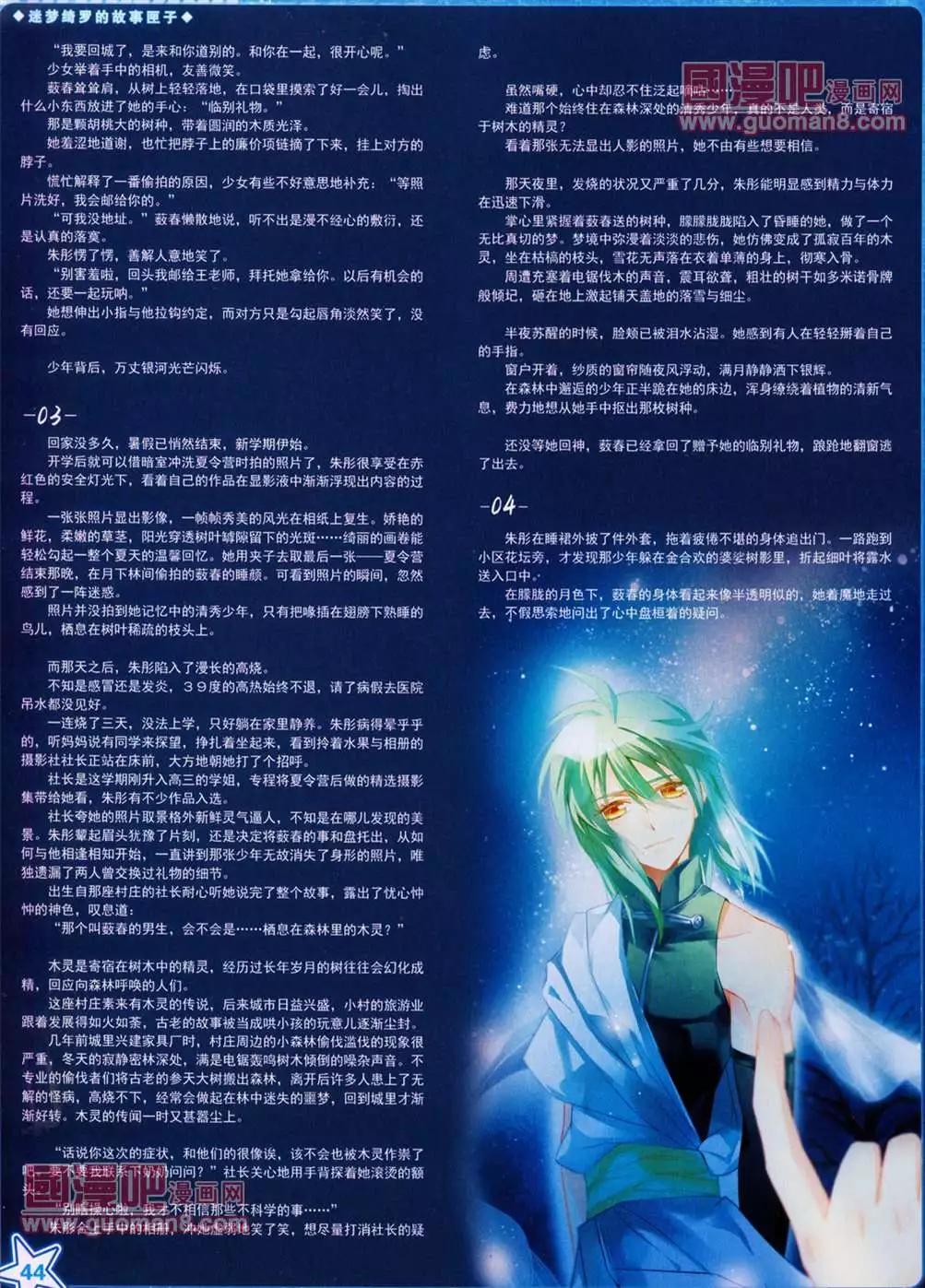 第 46 页