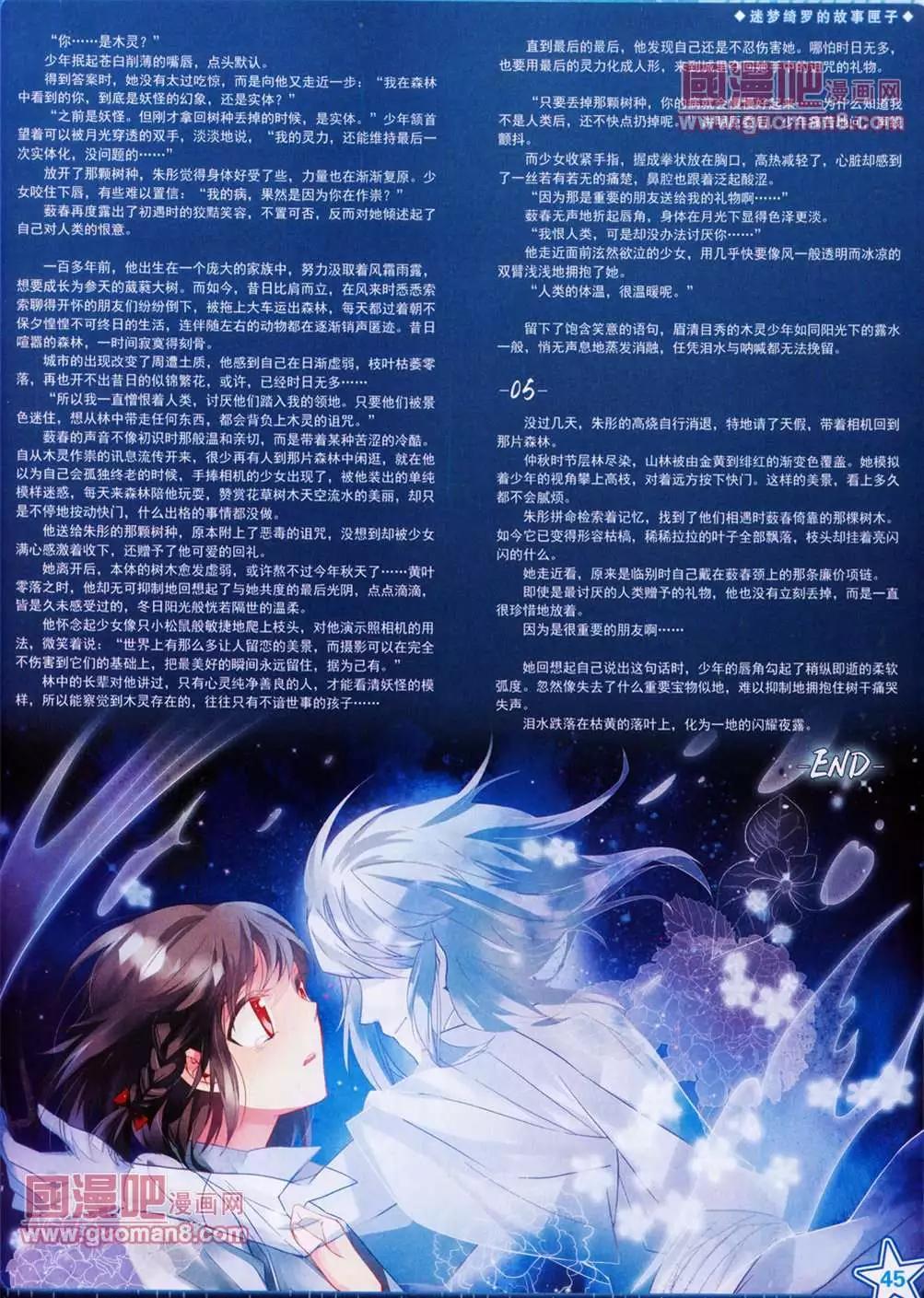 第 47 页