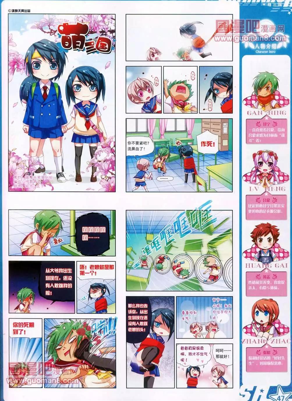 第 49 页