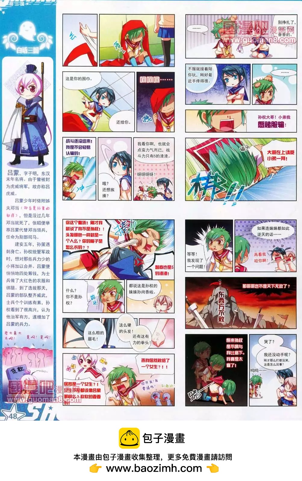 第 50 页