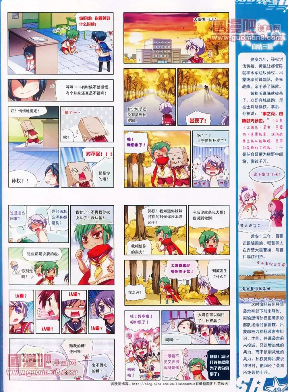 第 51 页