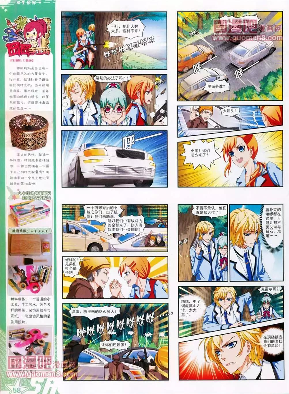 第 60 页