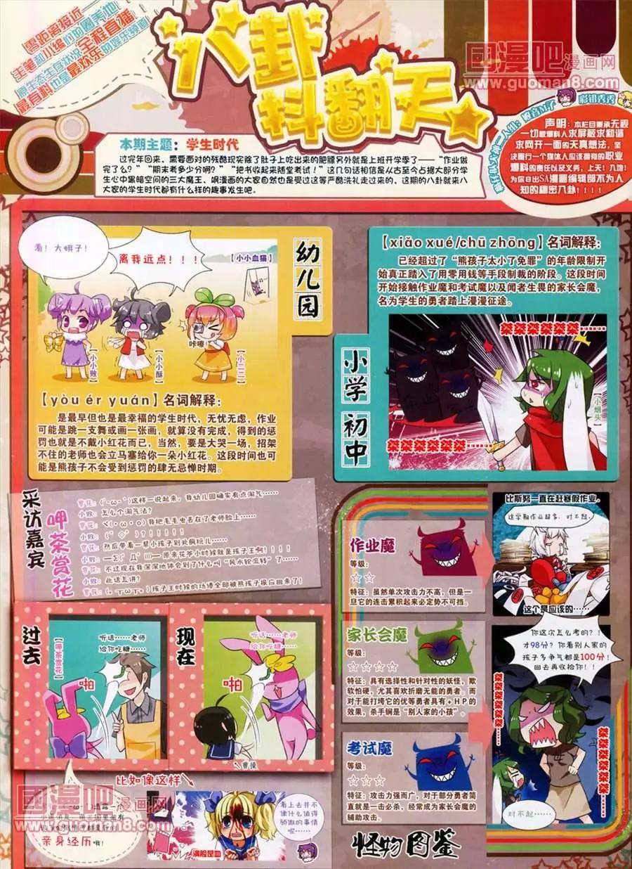 第 64 页