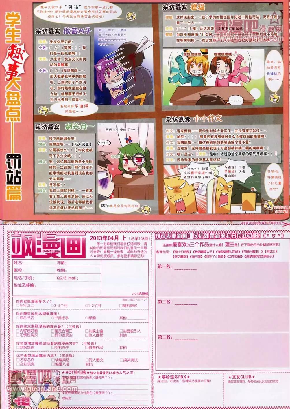 第 65 页