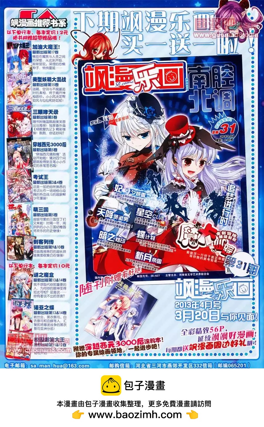 第 68 页