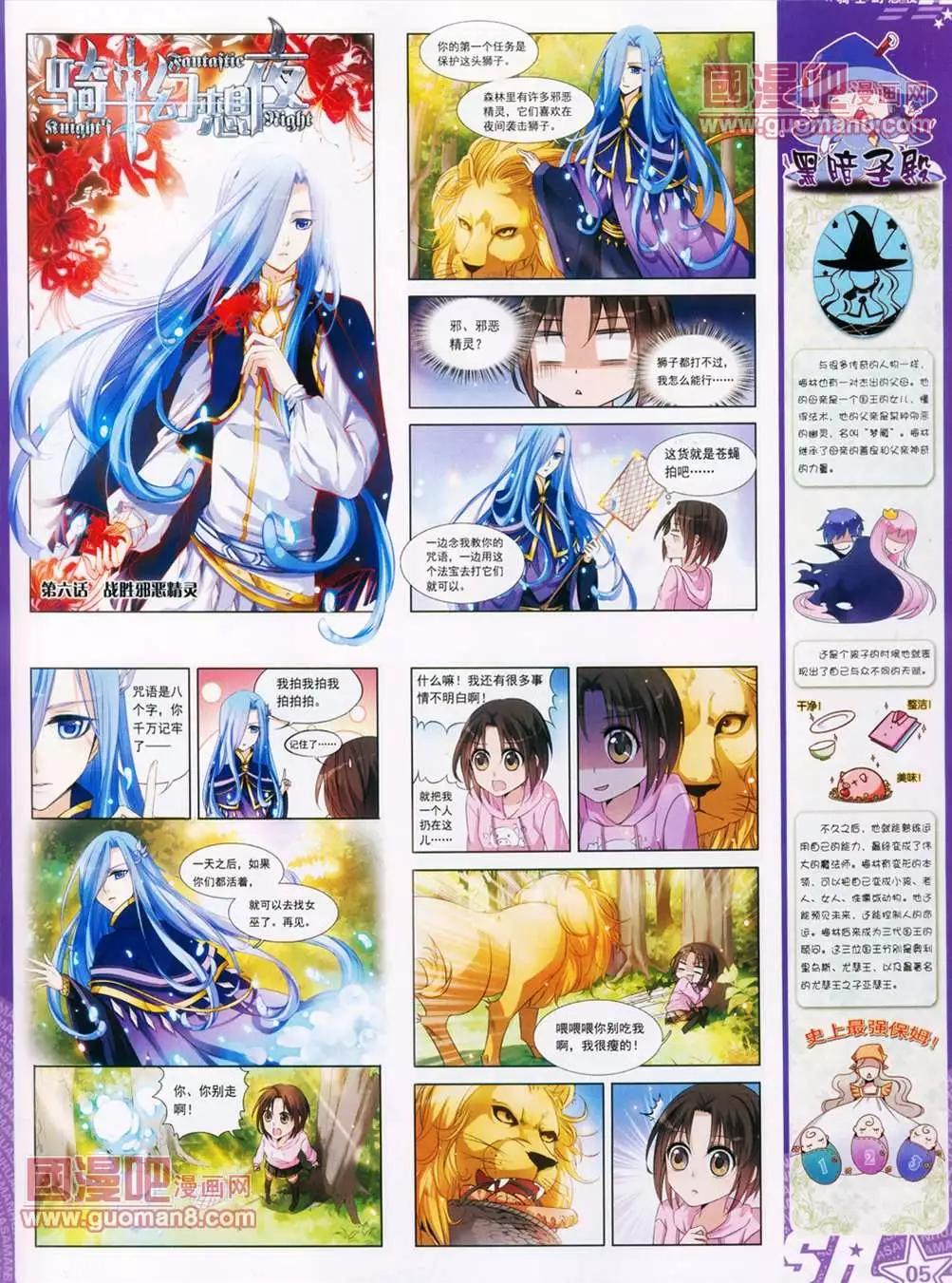 第 7 页
