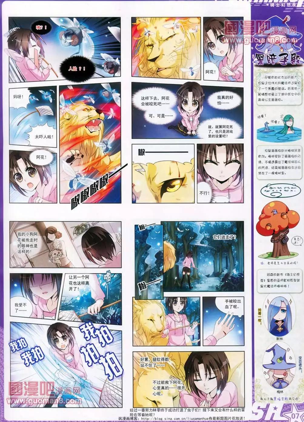 第 9 页