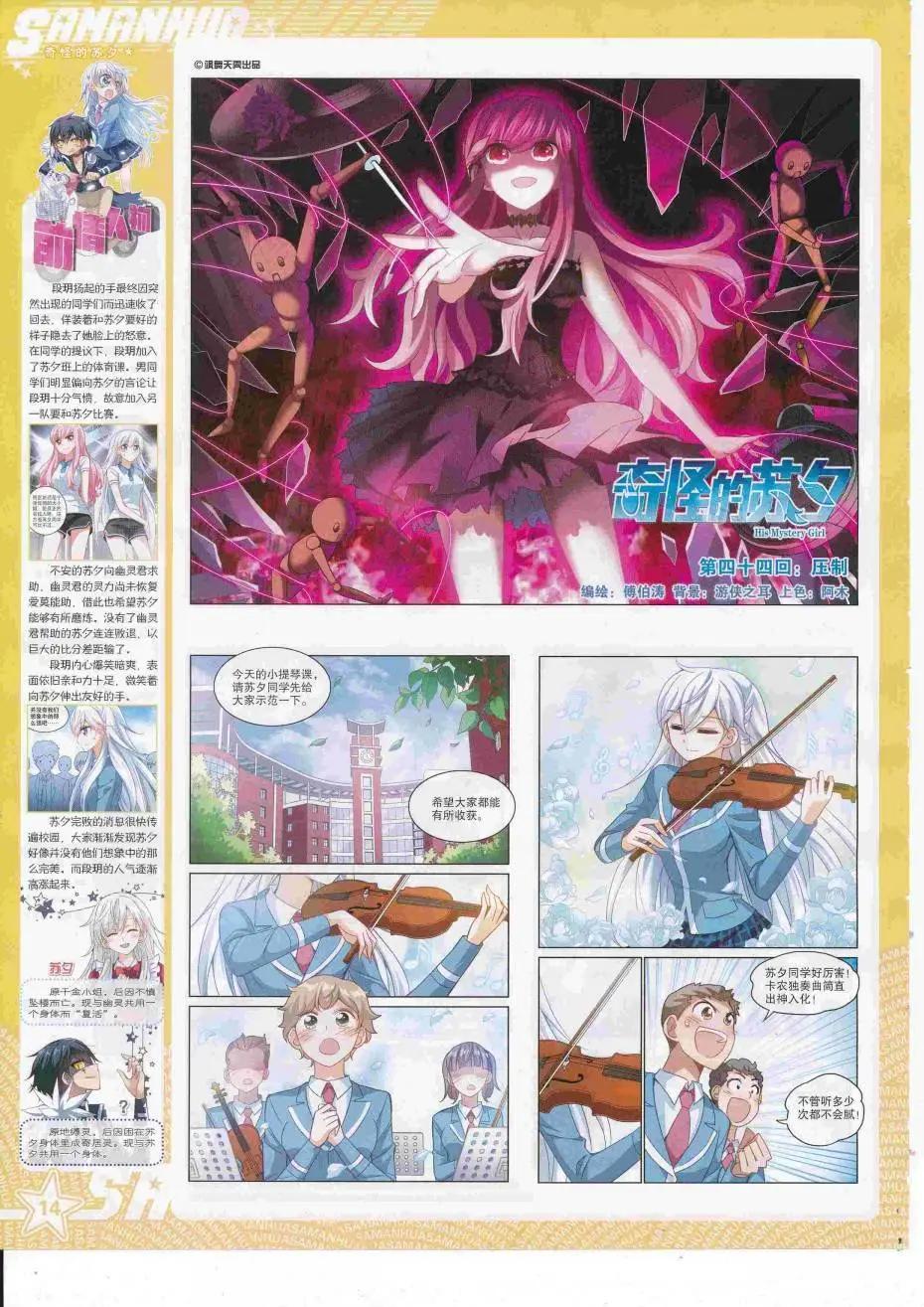 第 16 页