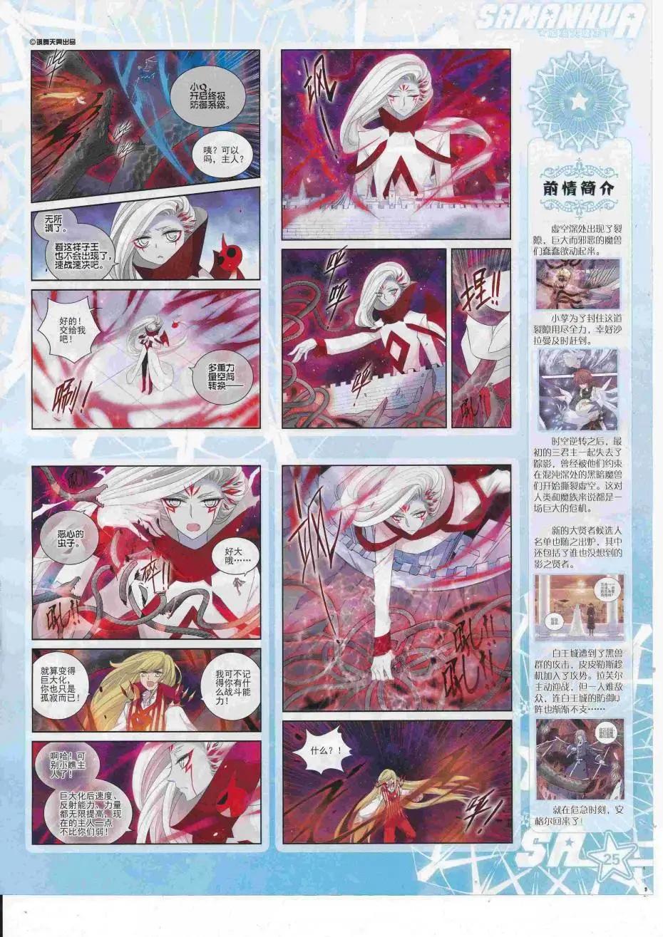 第 27 页