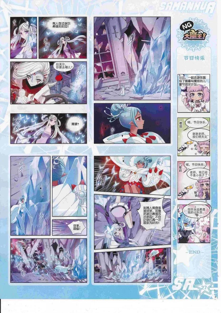 第 29 页
