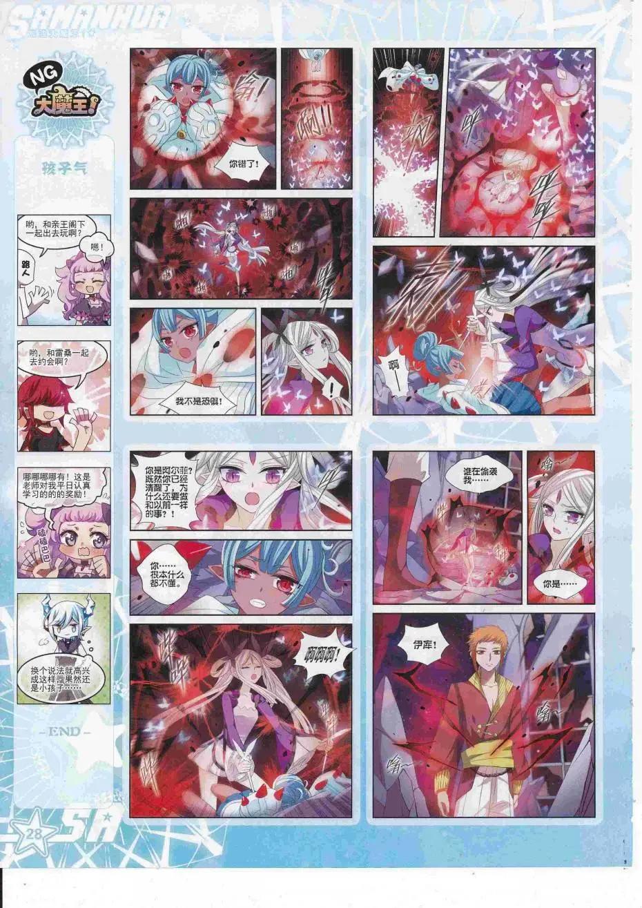 第 30 页