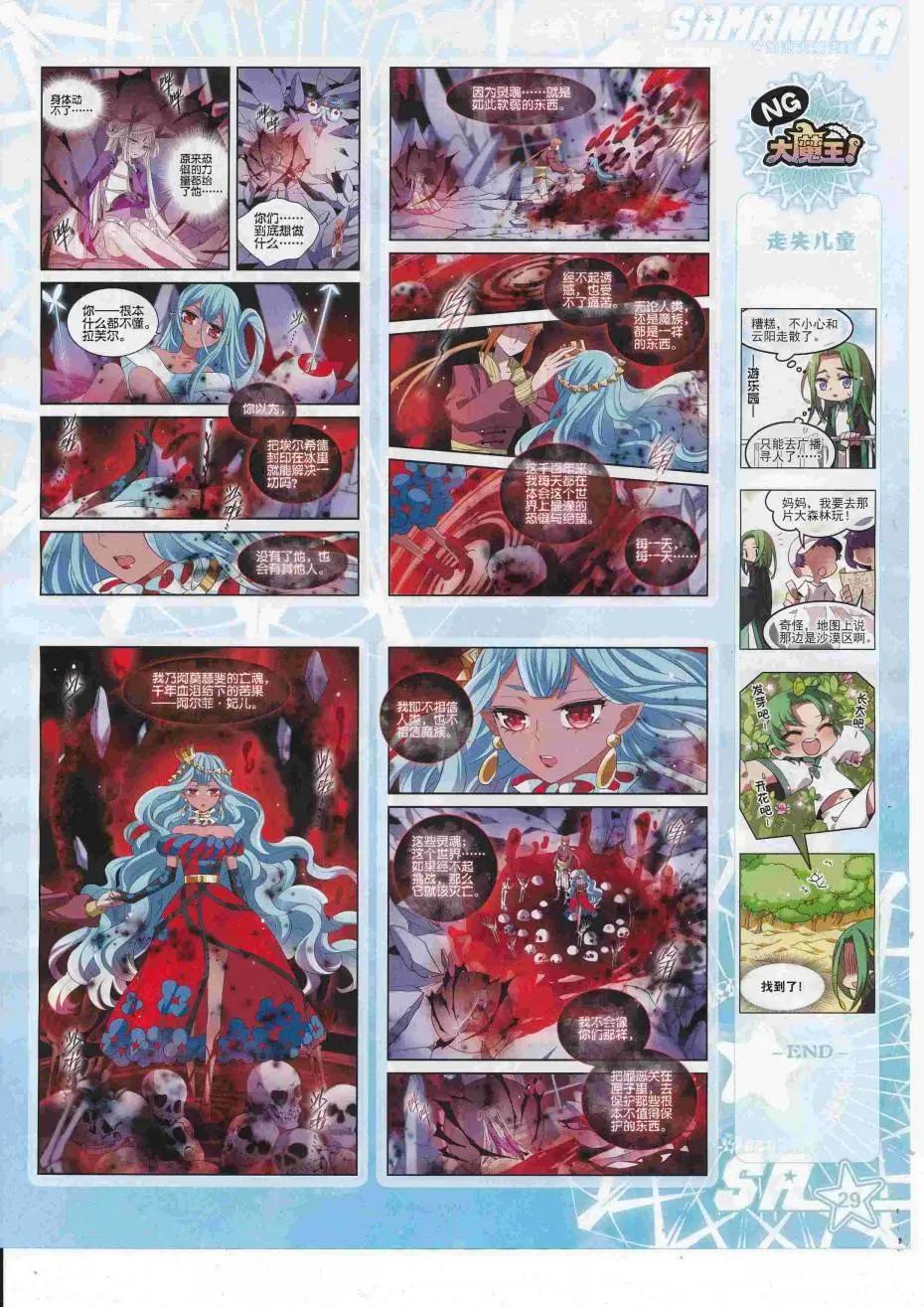 第 31 页