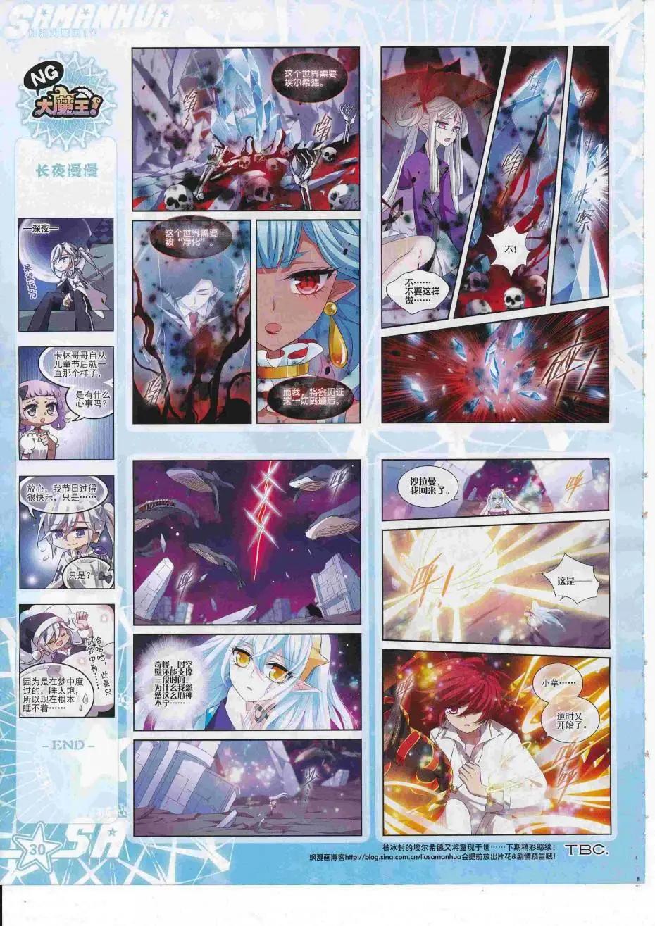 第 32 页