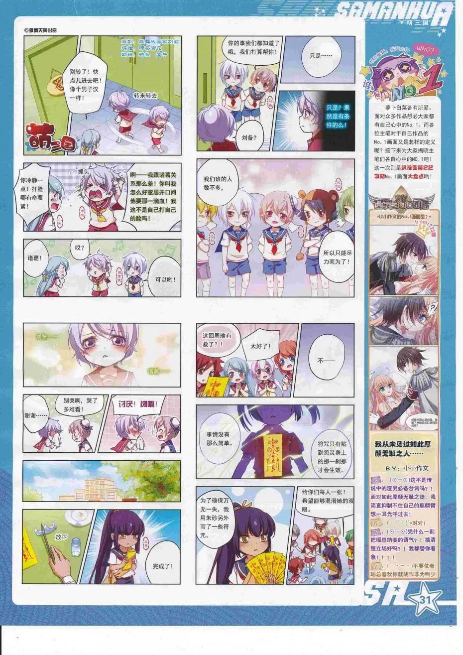 第 33 页