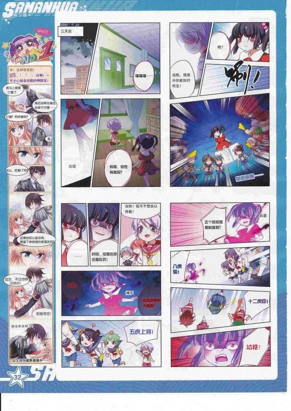第 34 页