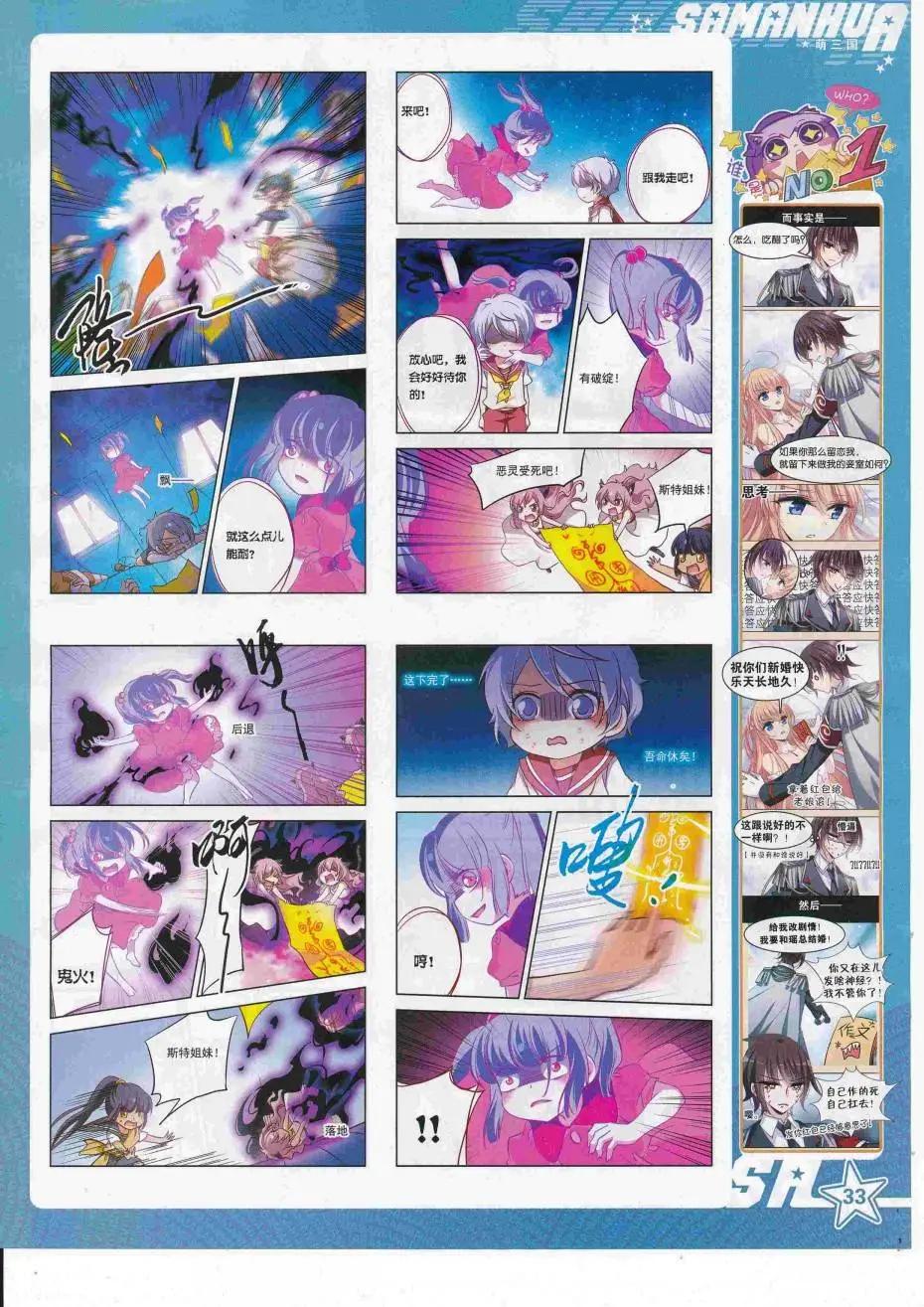 第 35 页