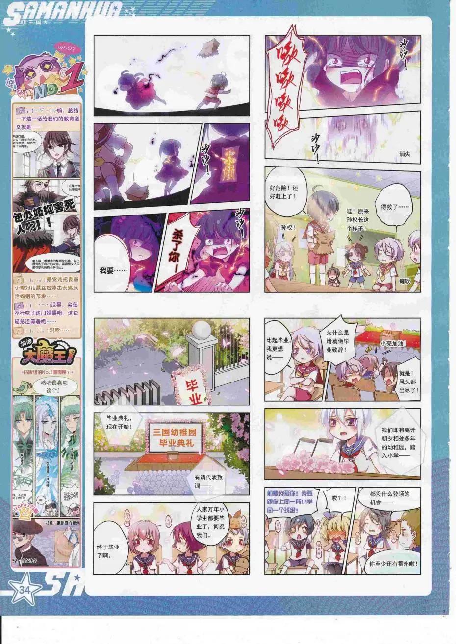 第 36 页