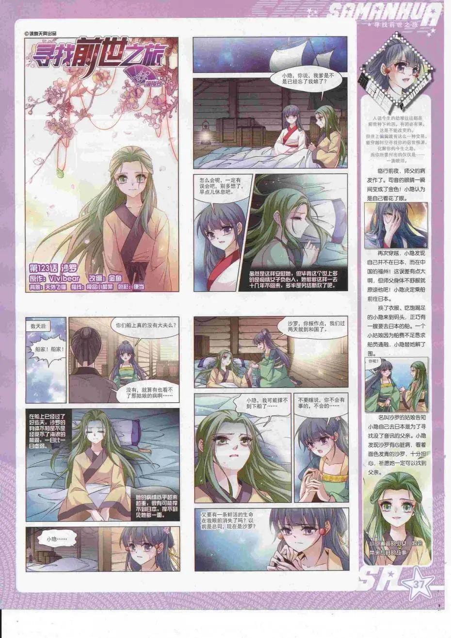 第 39 页