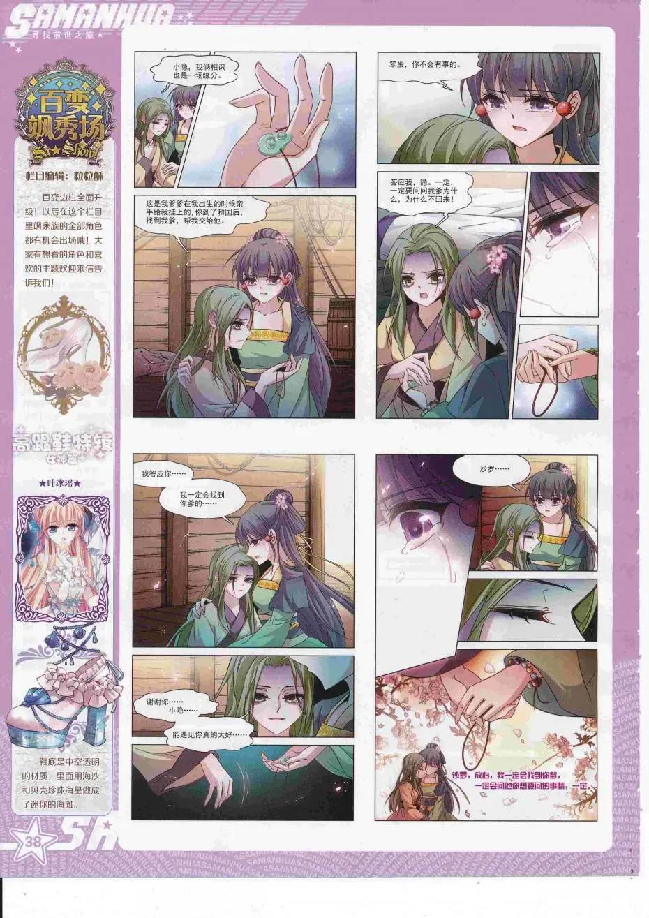 第 40 页