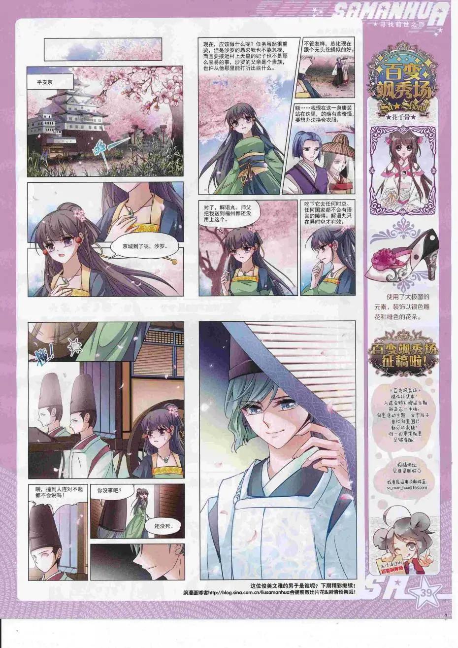 第 41 页